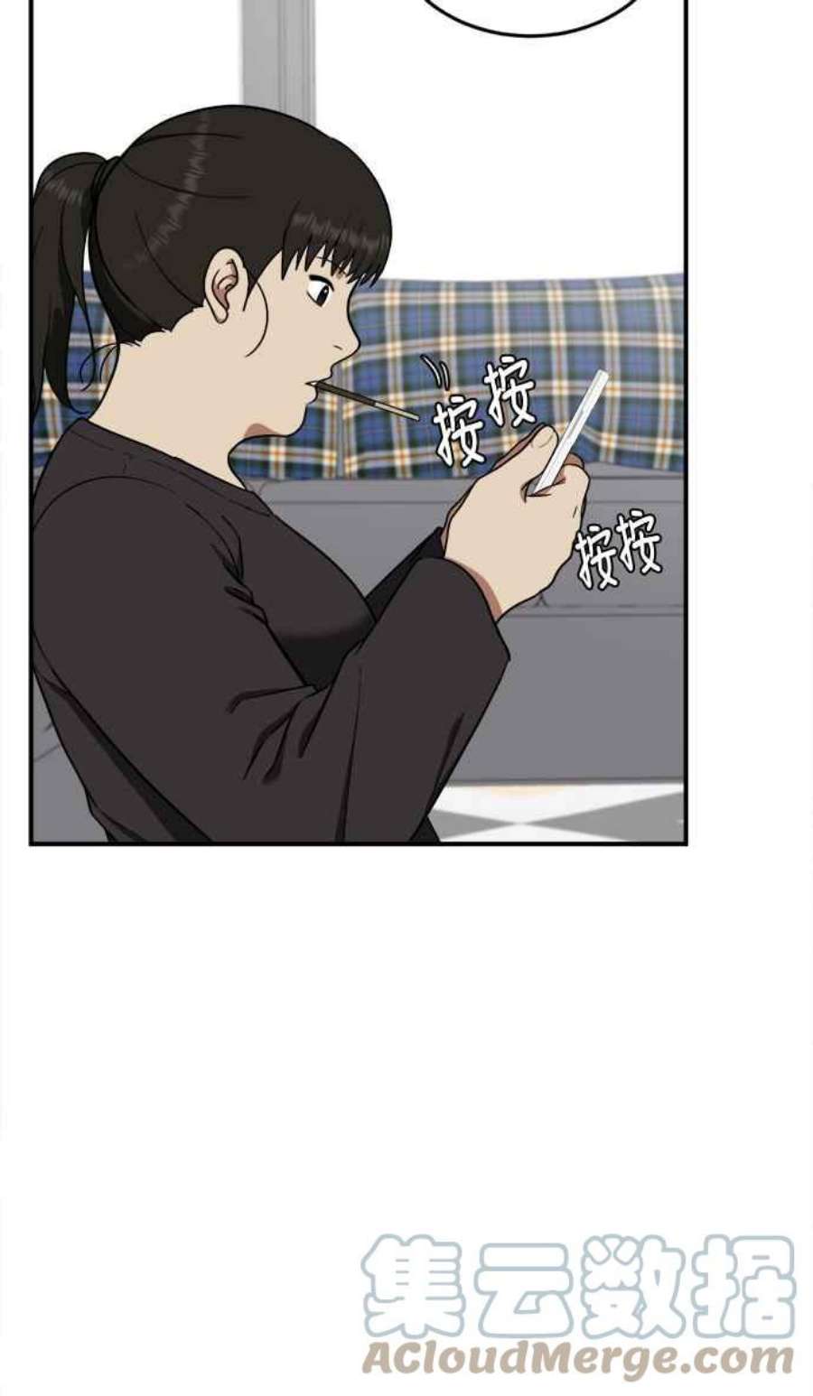 盗脸人生艾登 16