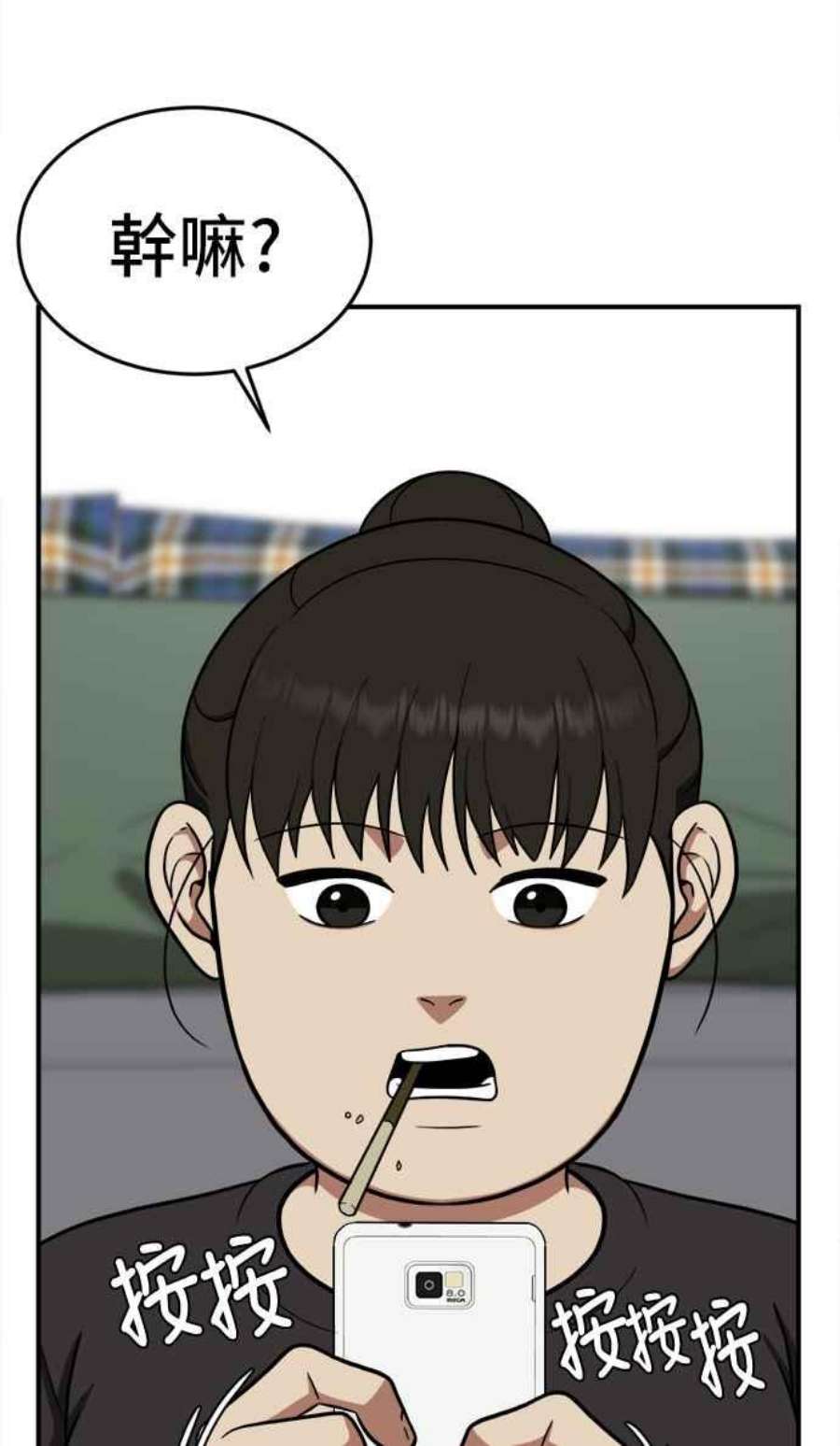 盗脸人生艾登 16