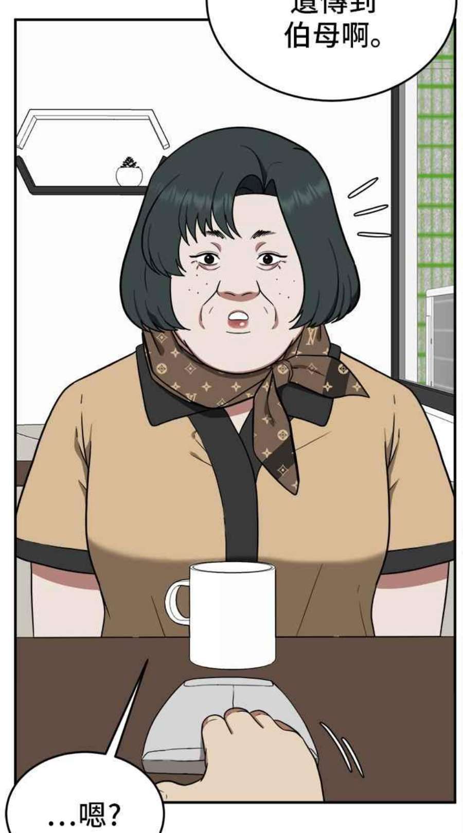 盗脸人生艾登 16