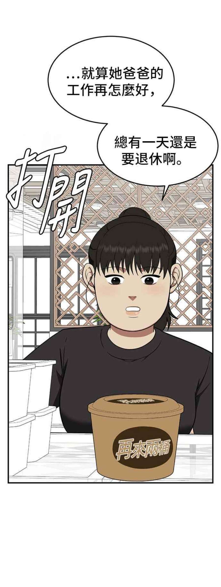 盗脸人生艾登 16