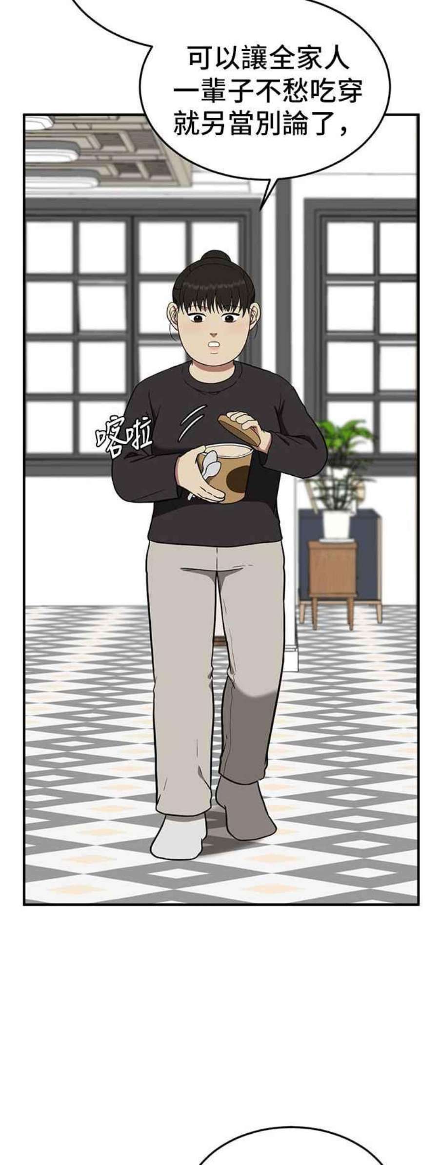 盗脸人生艾登 16