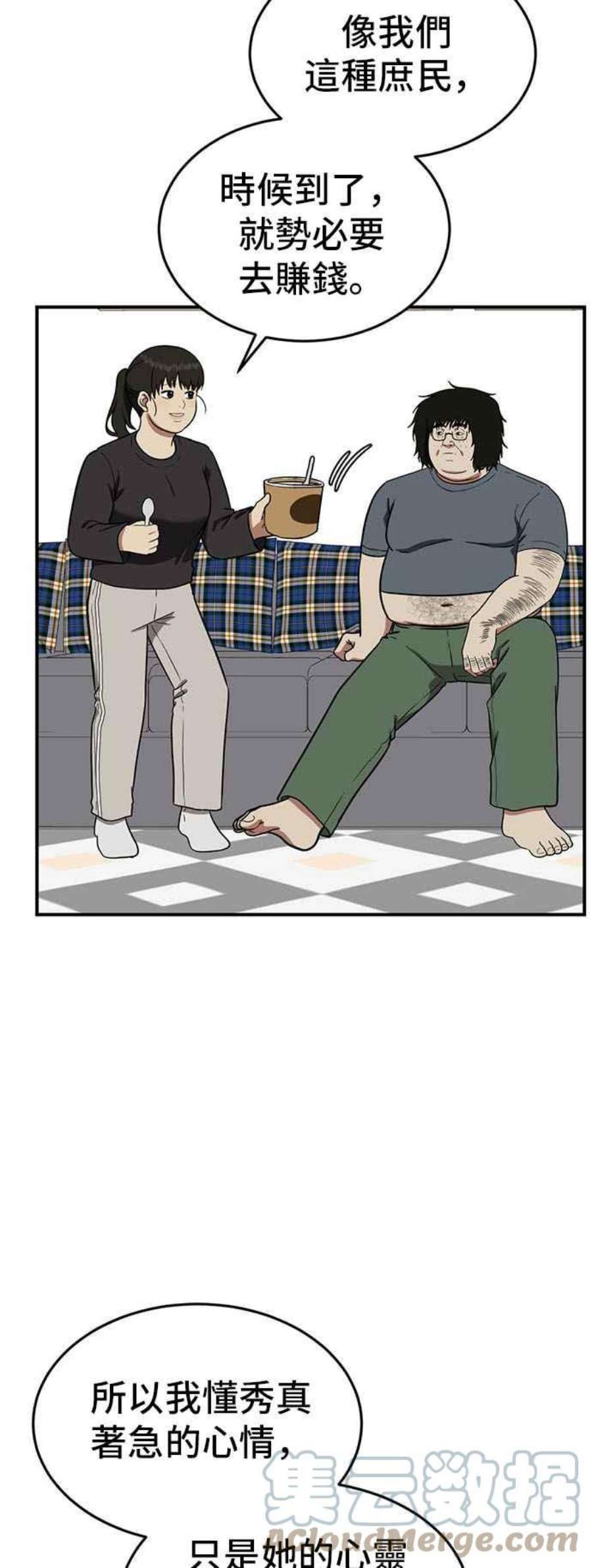 盗脸人生艾登 16