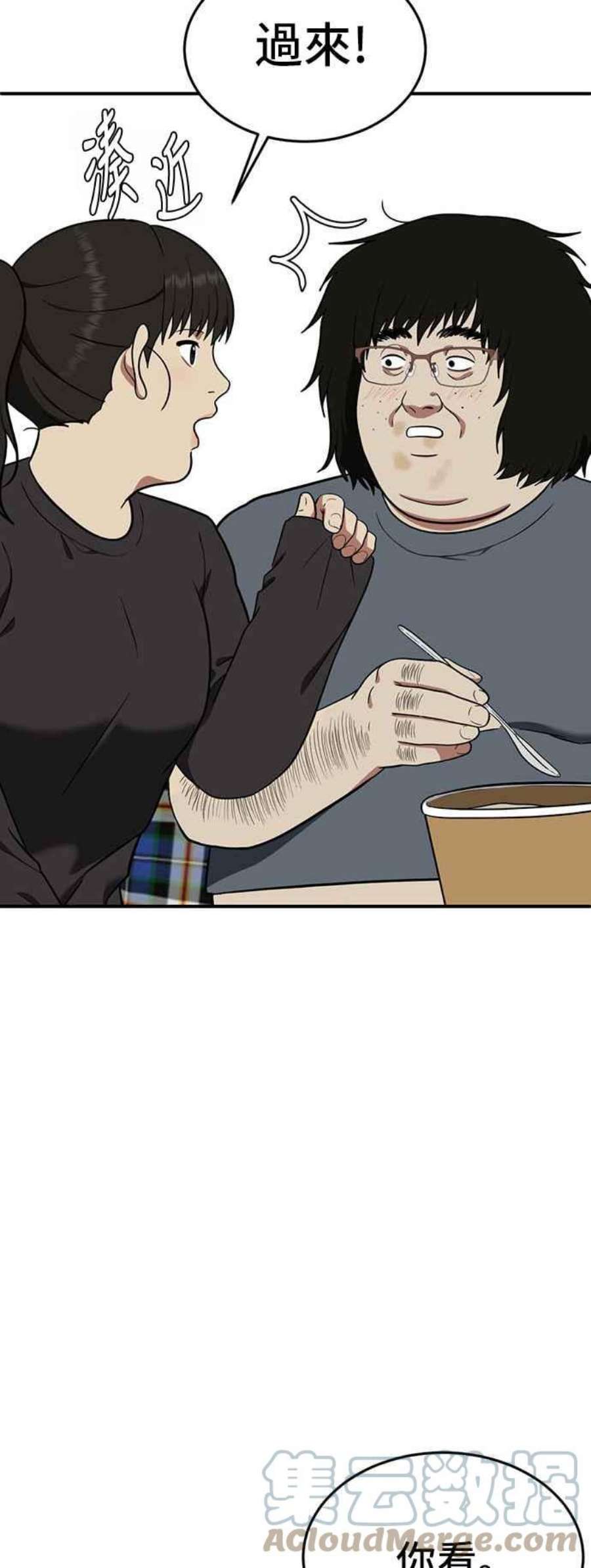 盗脸人生艾登 16