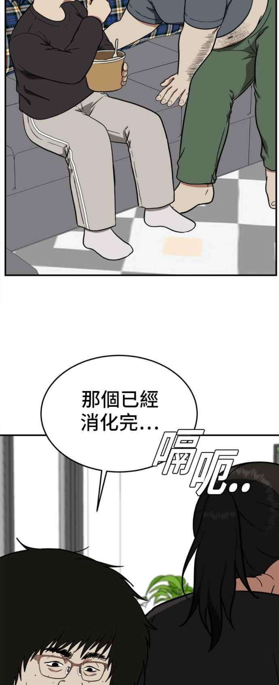 盗脸人生艾登 16