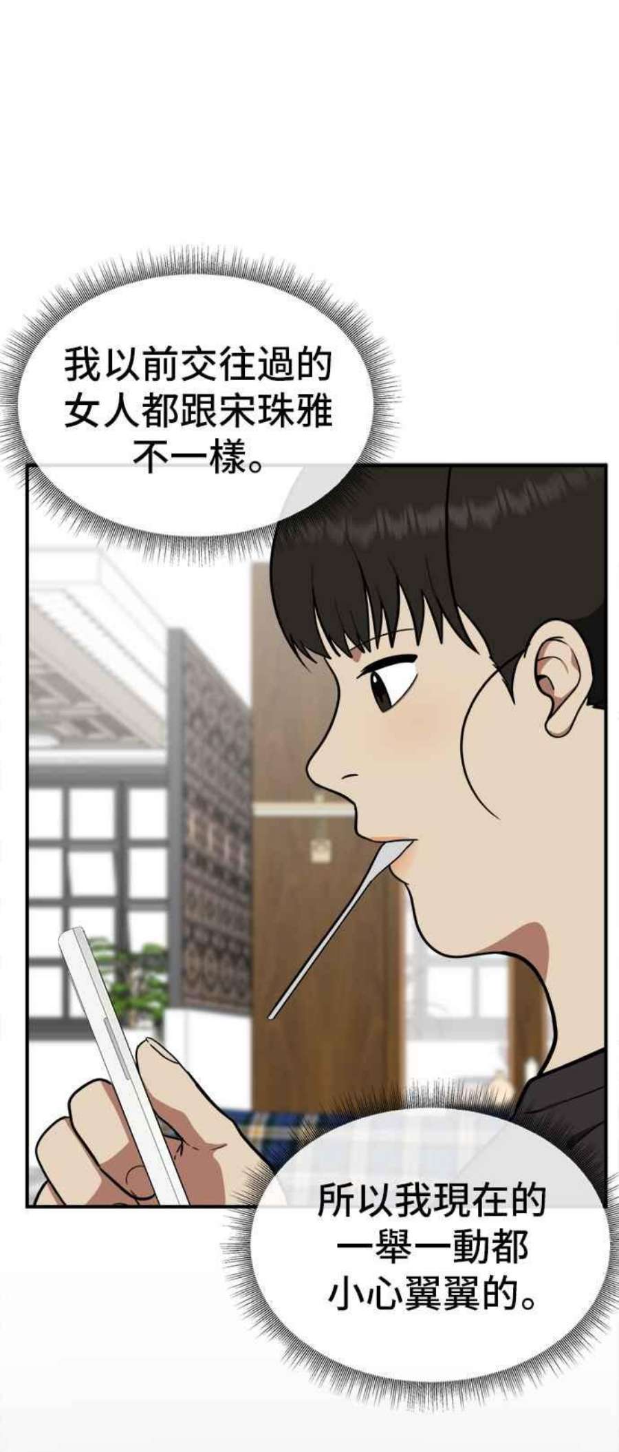 盗脸人生艾登 16