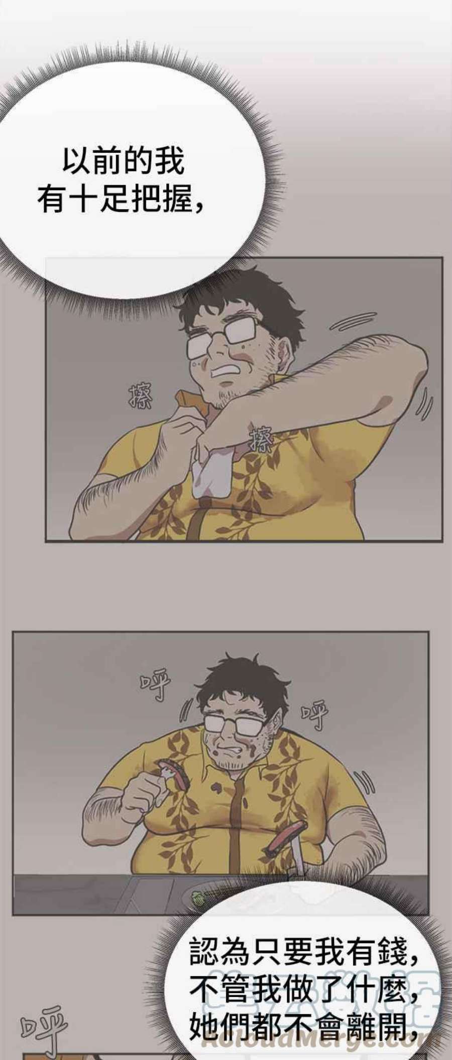 盗脸人生艾登 16