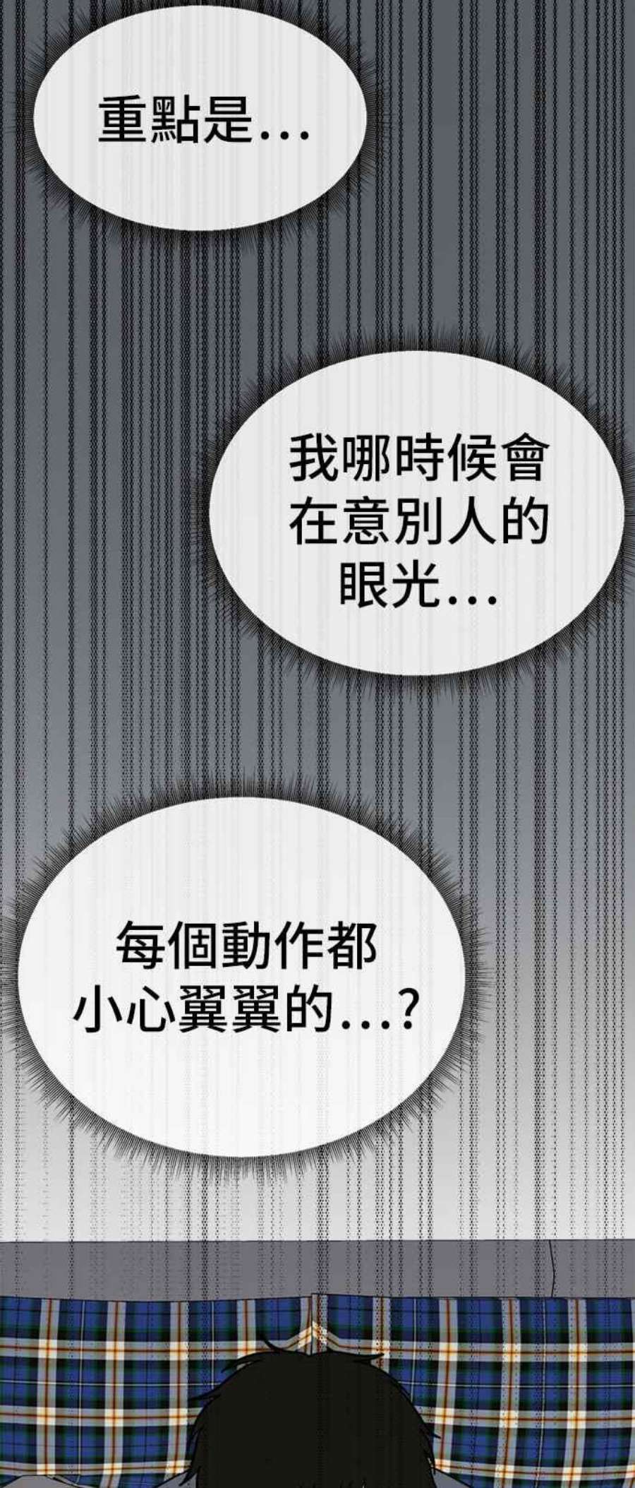 盗脸人生艾登 16