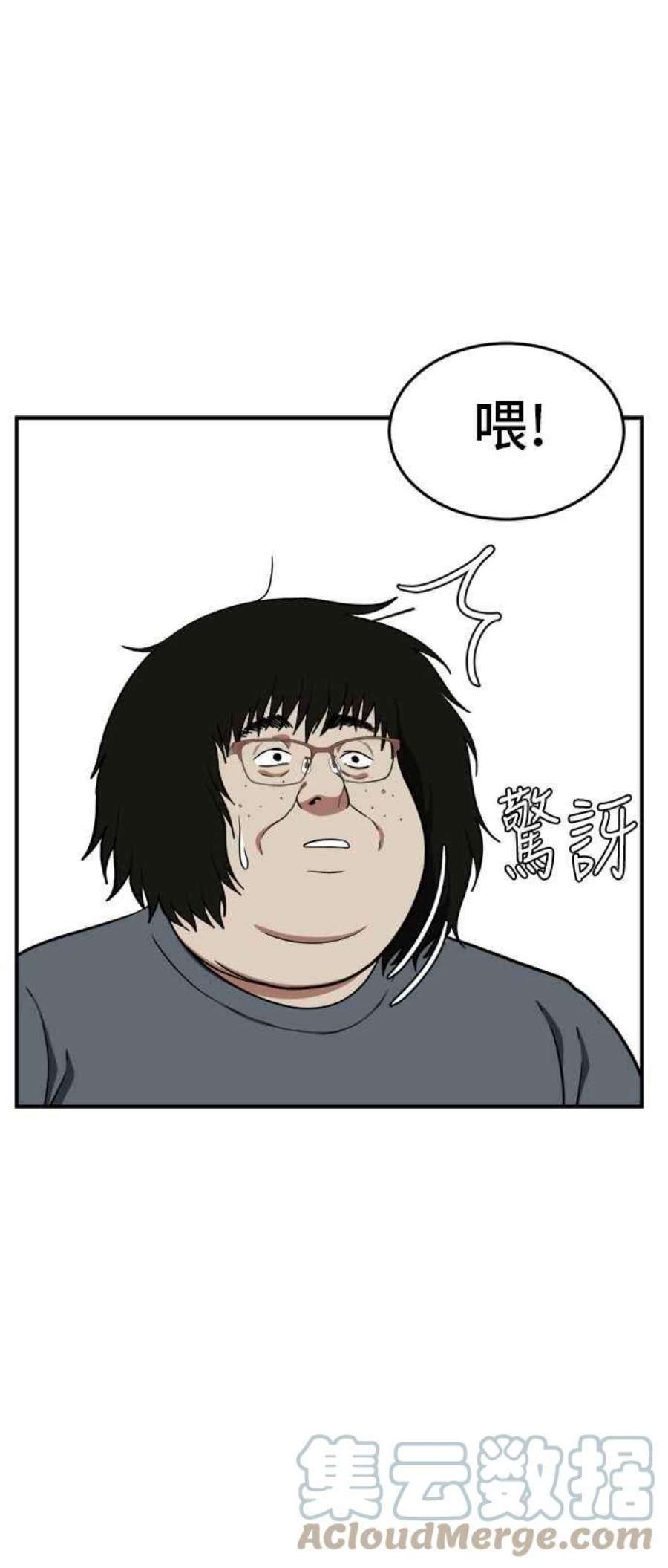 盗脸人生艾登 16