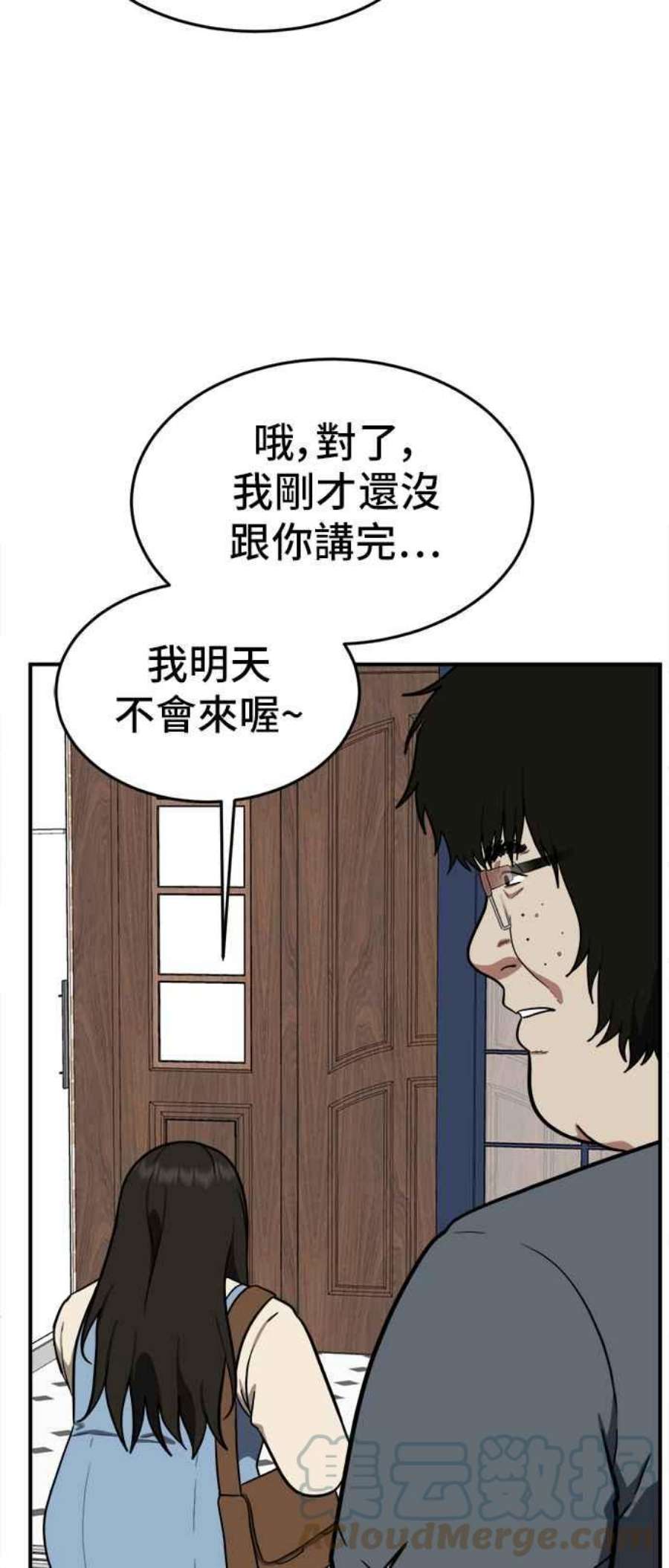 盗脸人生艾登 16