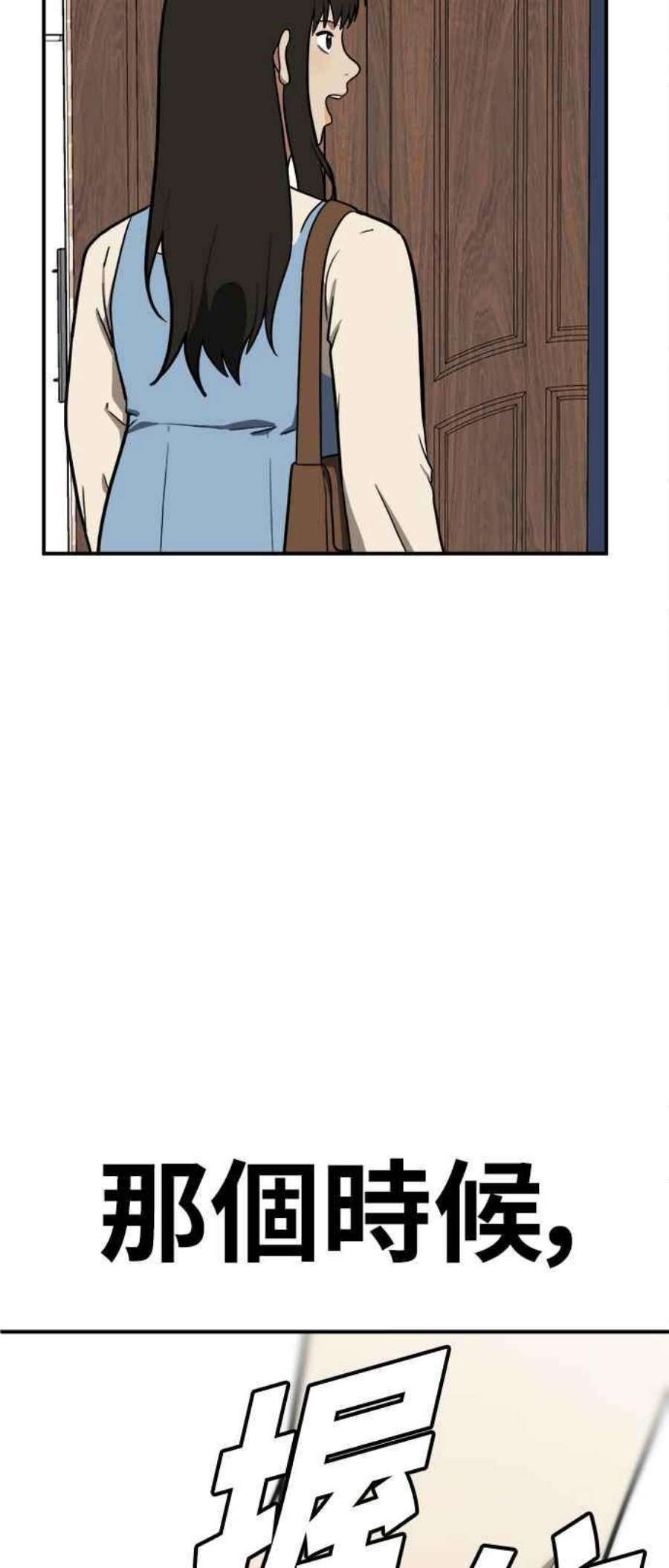 盗脸人生艾登 16