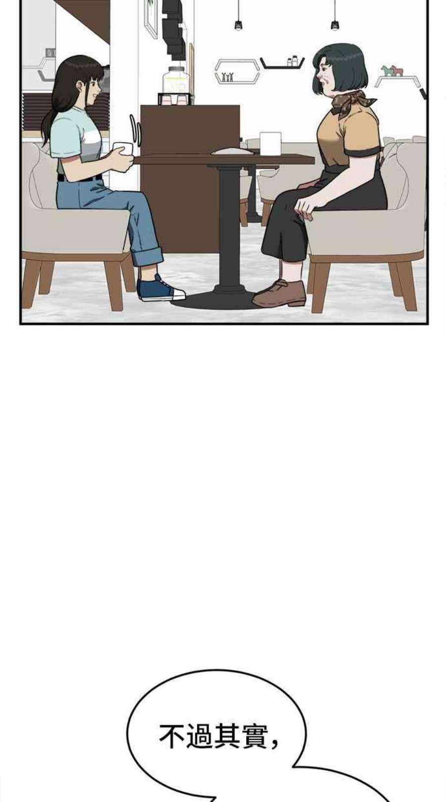 盗脸人生艾登 16