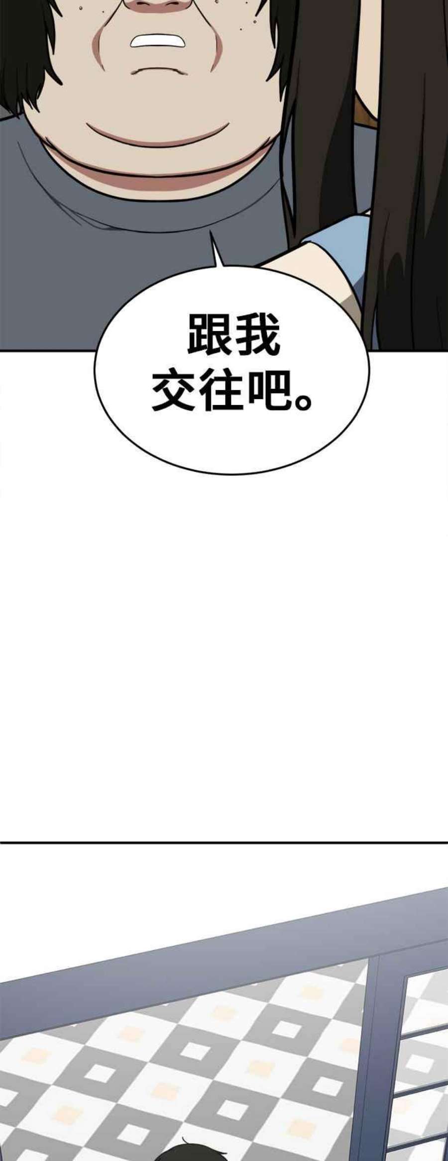 盗脸人生艾登 16