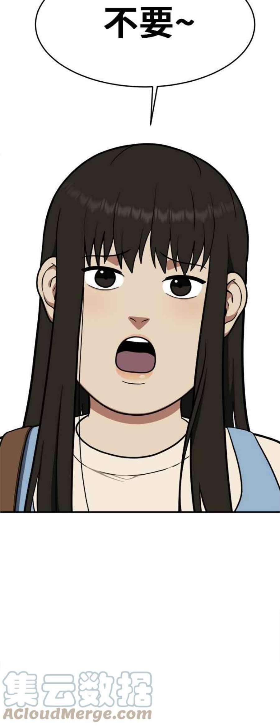 盗脸人生艾登 16