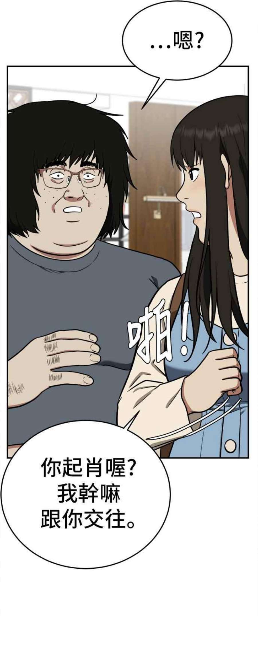 盗脸人生艾登 16