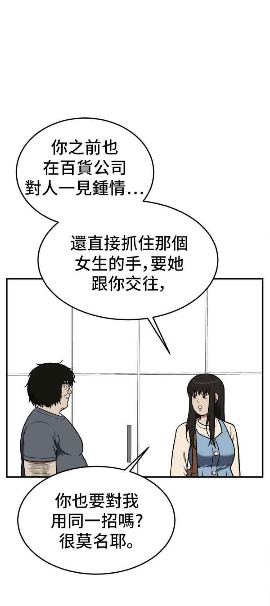 盗脸人生艾登 16