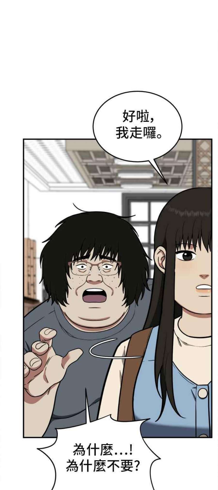 盗脸人生艾登 16