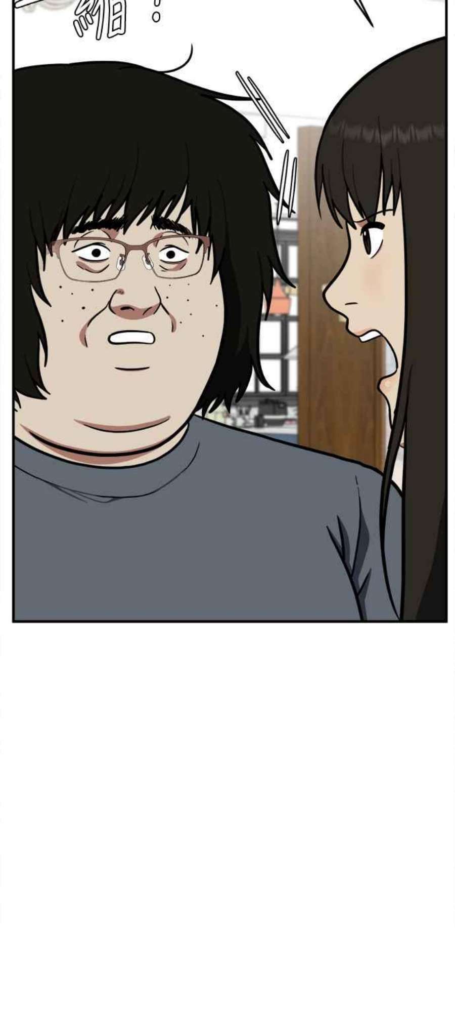 盗脸人生艾登 16