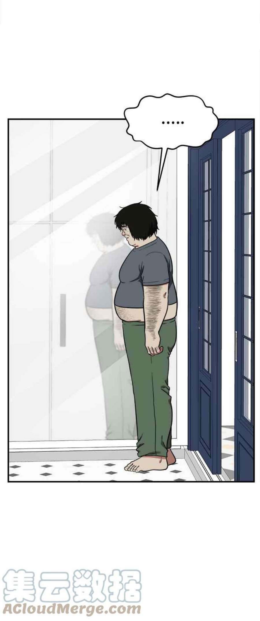 盗脸人生艾登 16