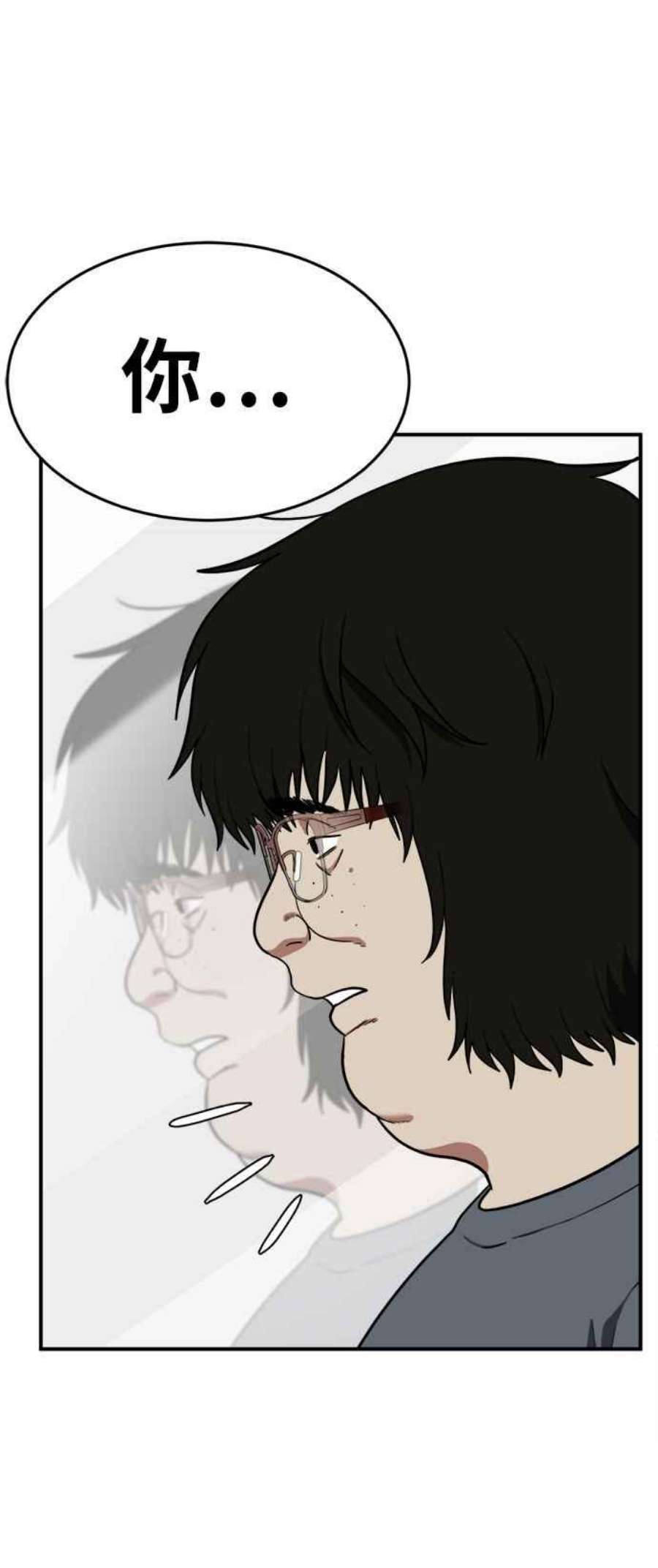 盗脸人生艾登 16