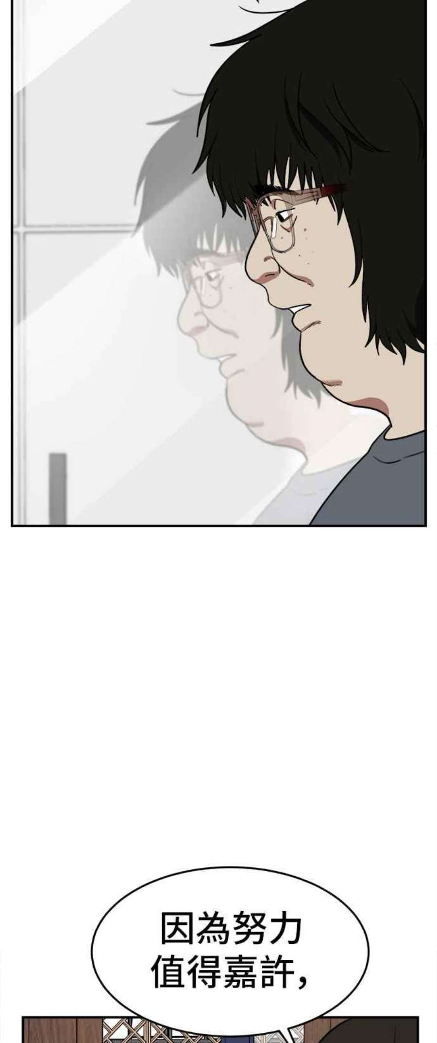 盗脸人生艾登 16