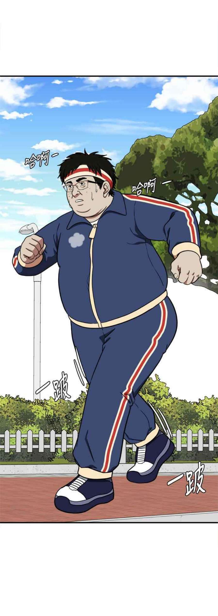 盗脸人生艾登 18