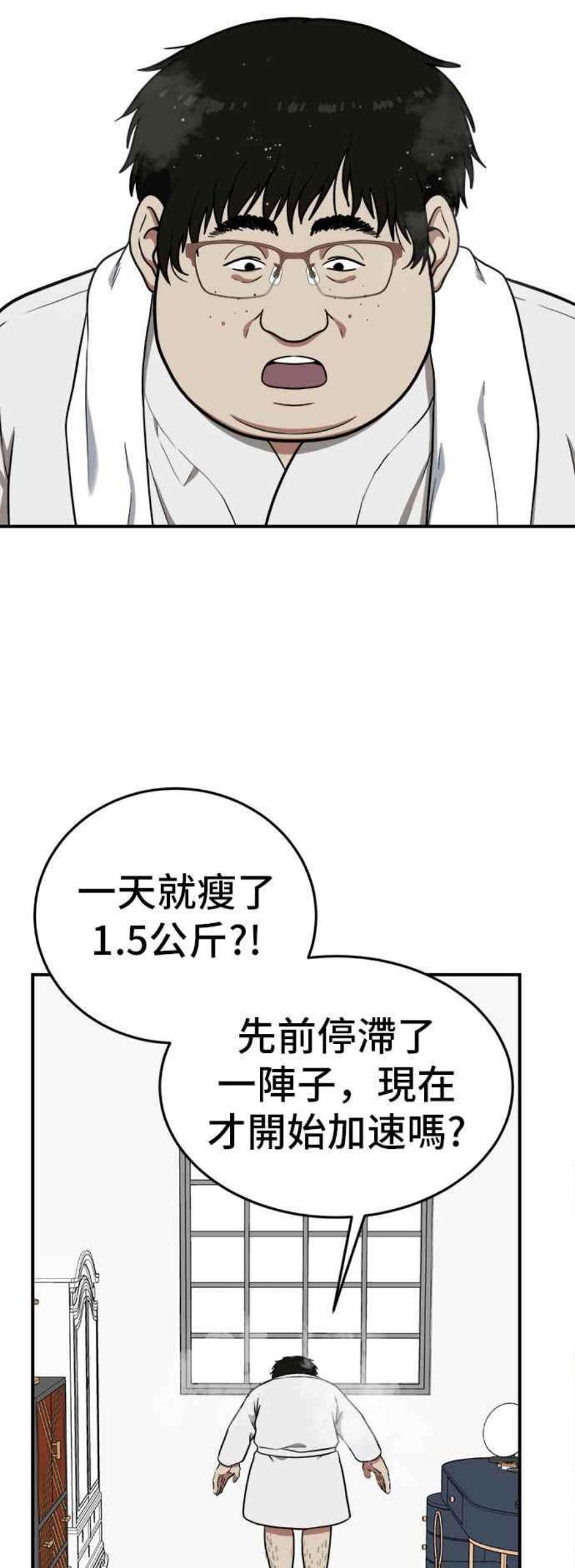 盗脸人生艾登 18