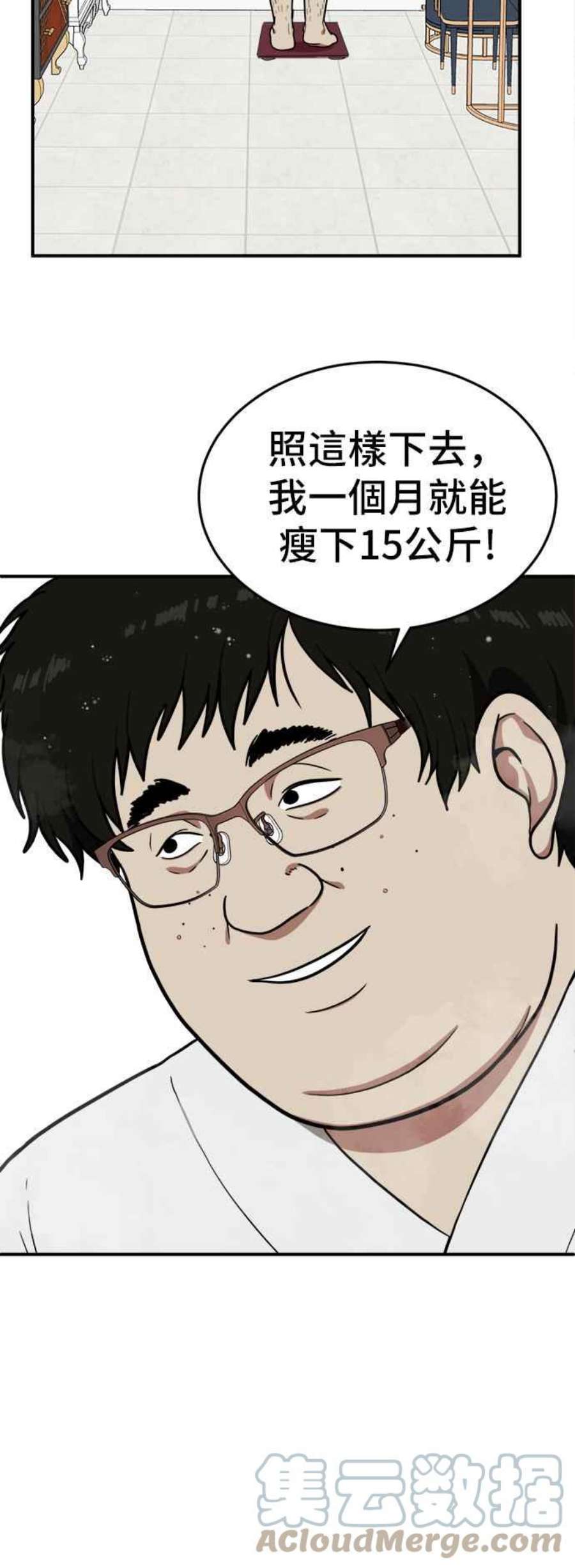 盗脸人生艾登 18