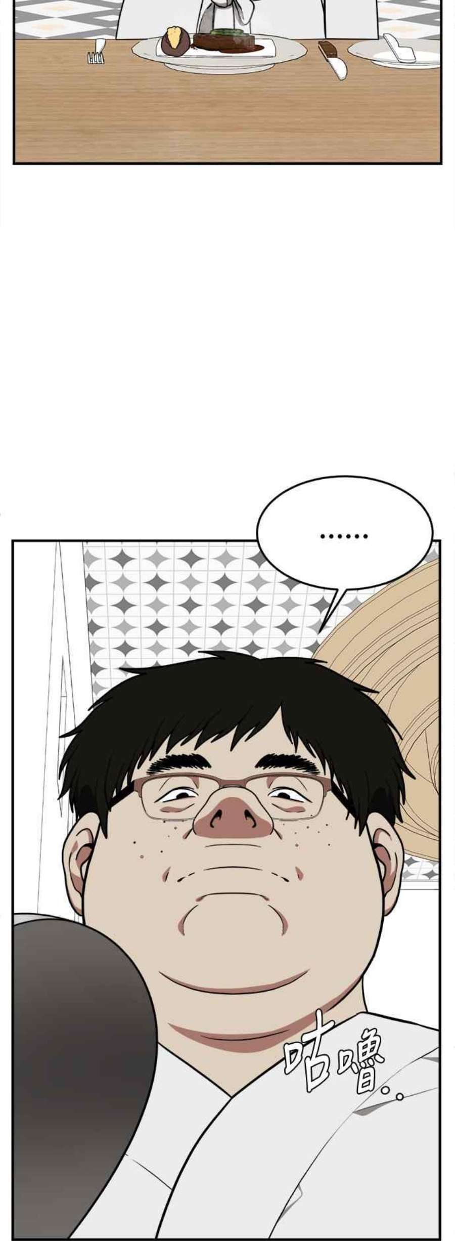 盗脸人生艾登 18