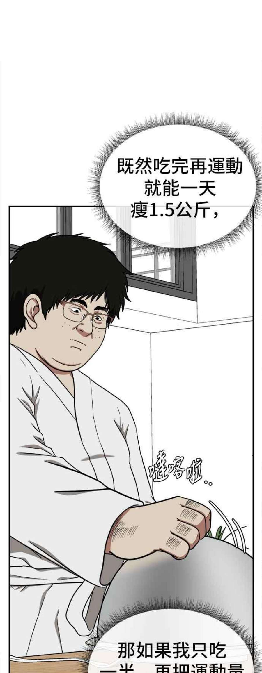 盗脸人生艾登 18