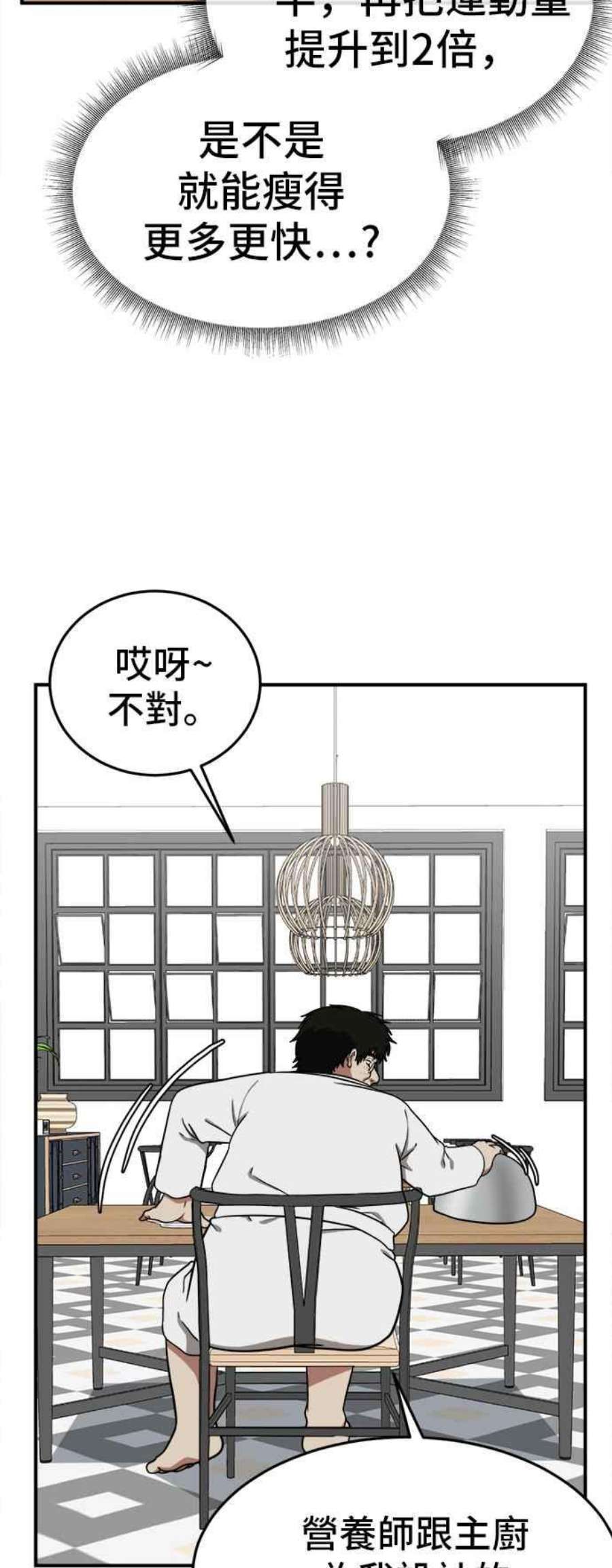 盗脸人生艾登 18