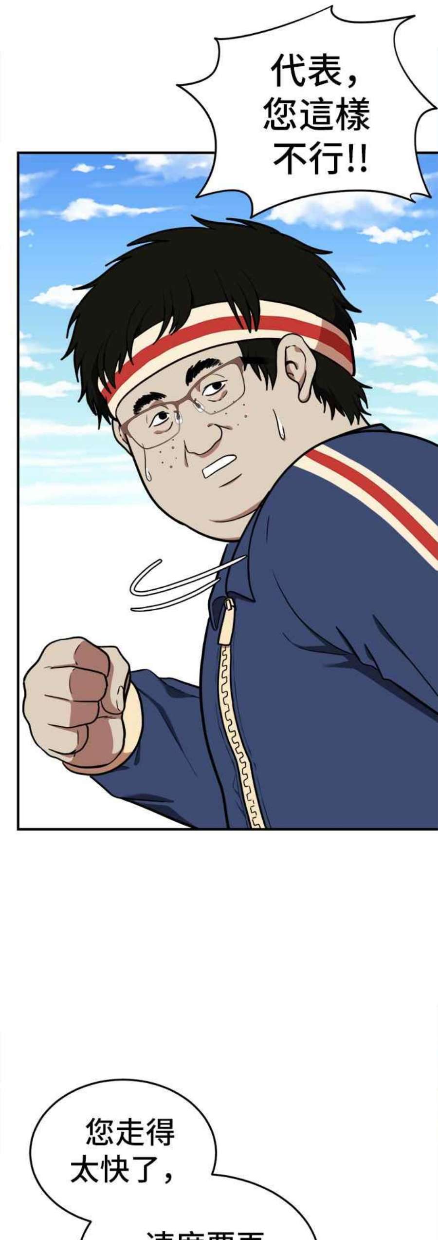 盗脸人生艾登 18