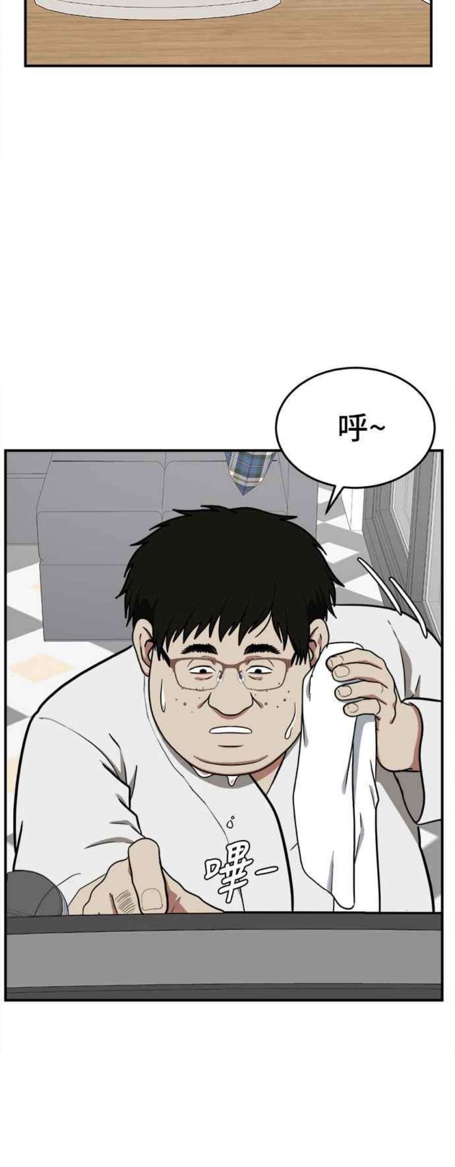 盗脸人生艾登 18