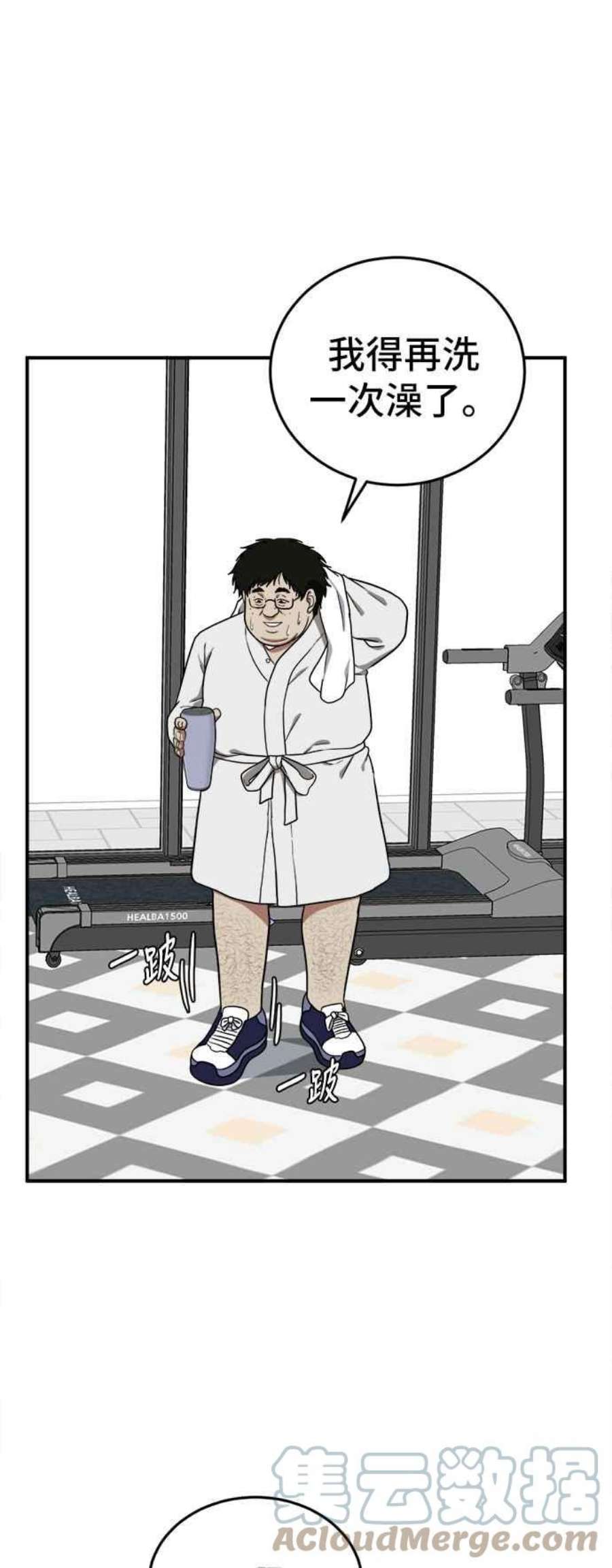 盗脸人生艾登 18