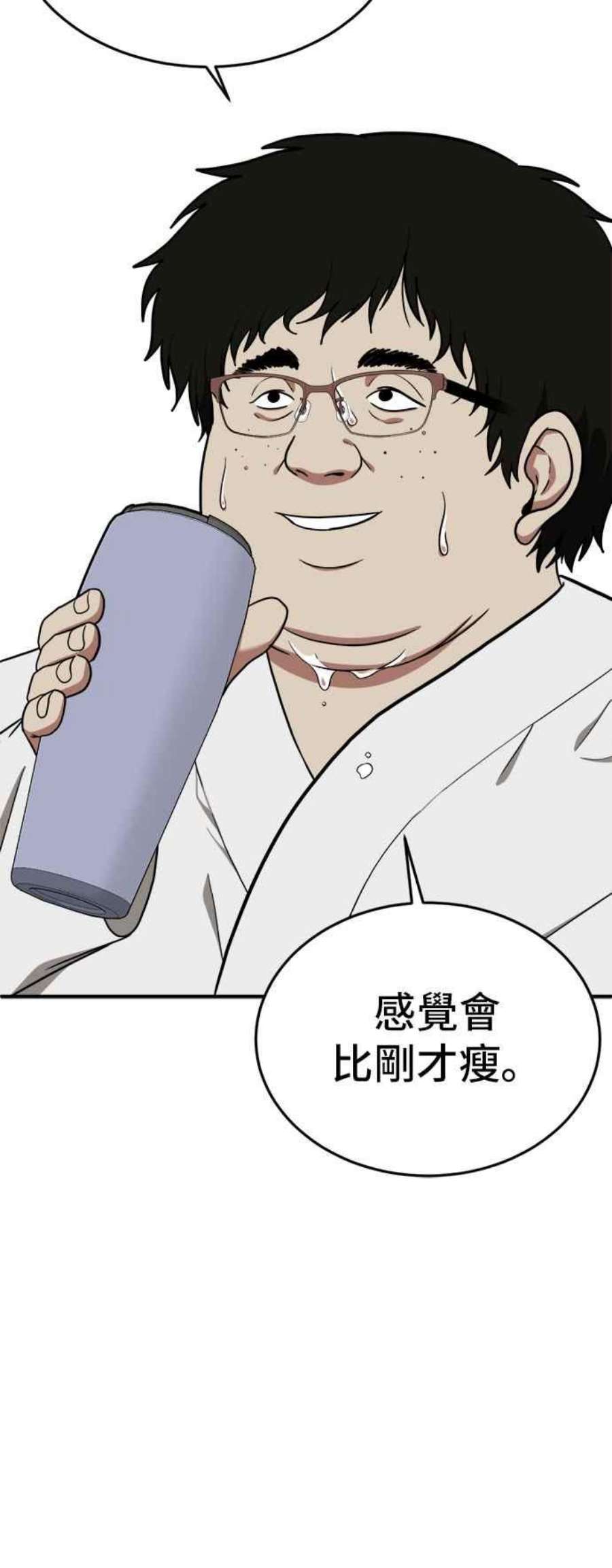 盗脸人生艾登 18