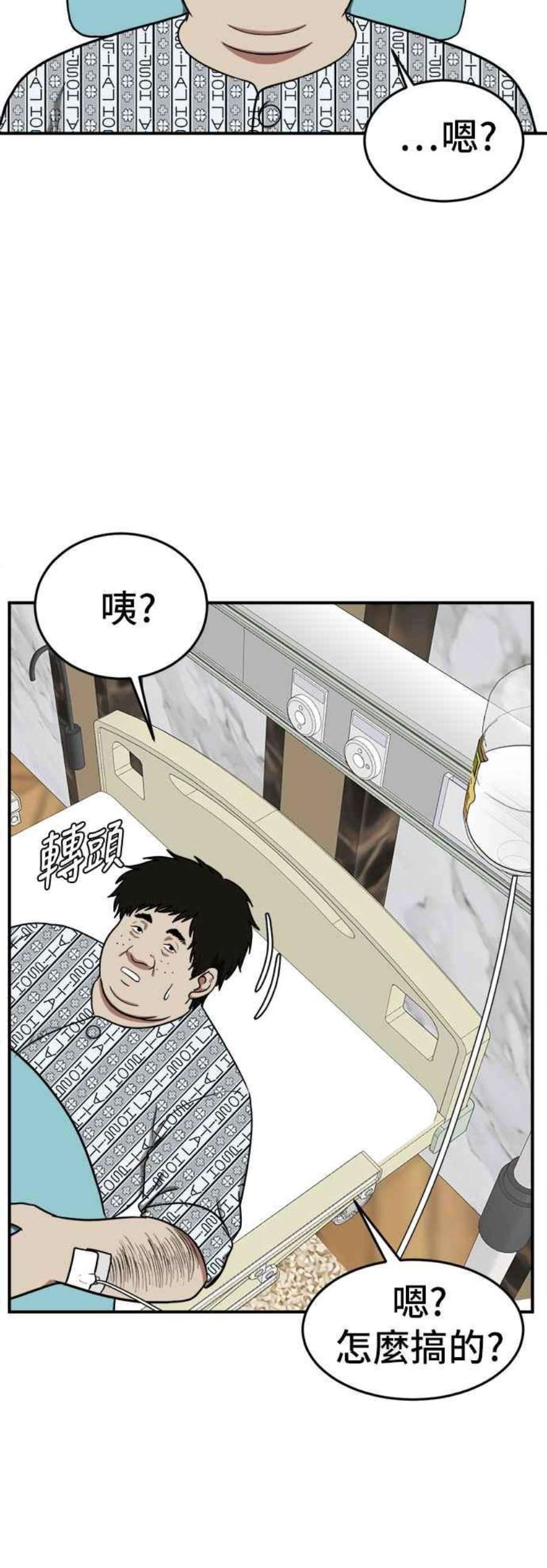 盗脸人生艾登 18