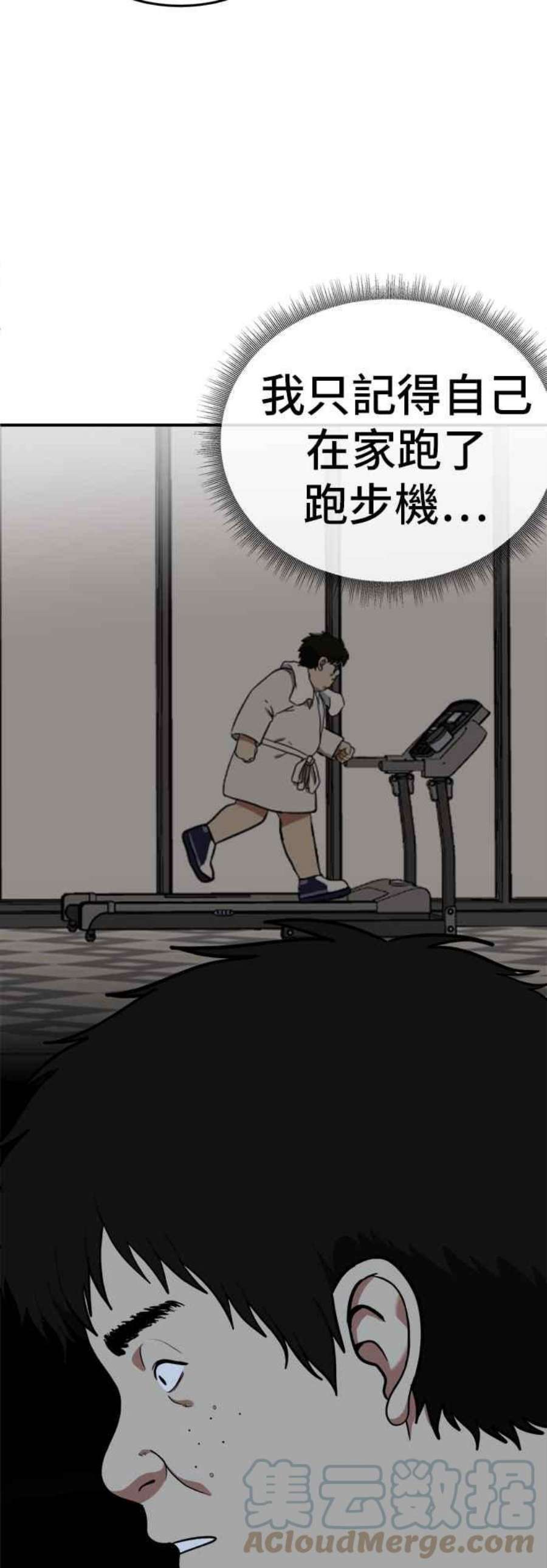 盗脸人生艾登 18