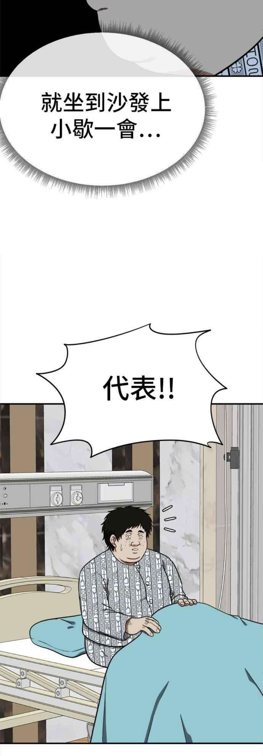 盗脸人生艾登 18