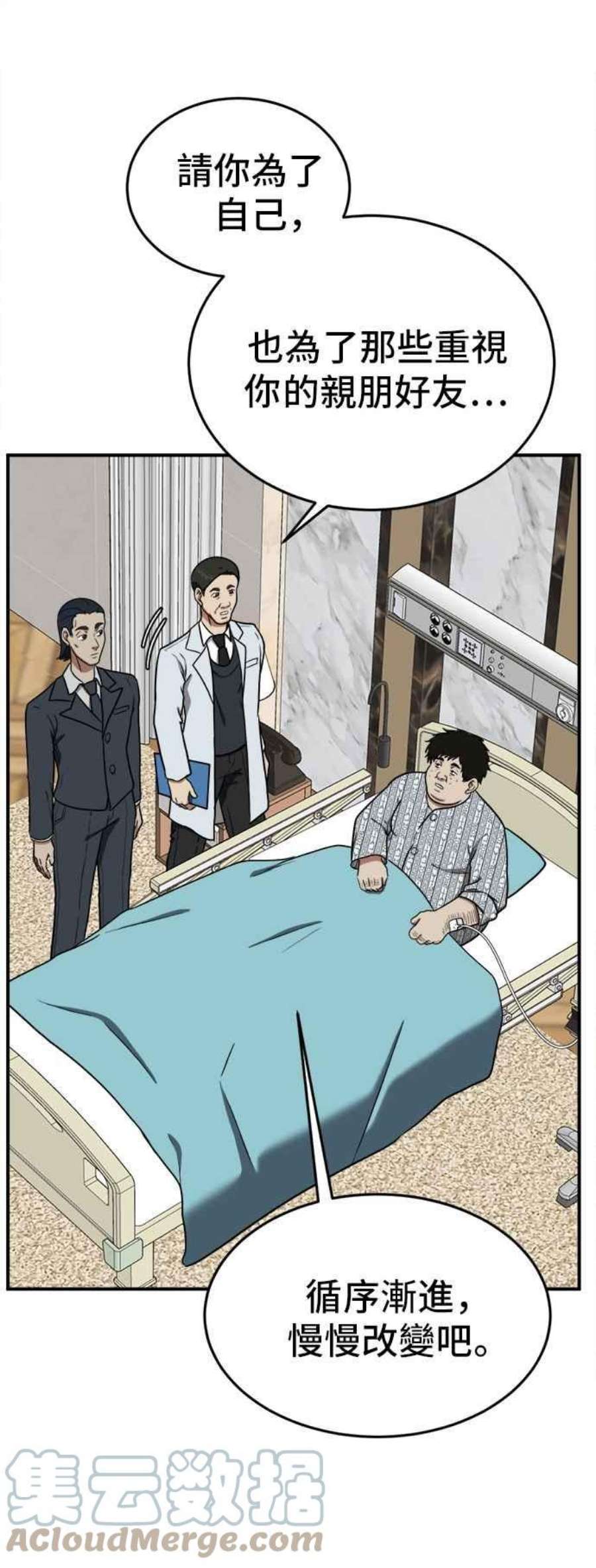 盗脸人生艾登 18