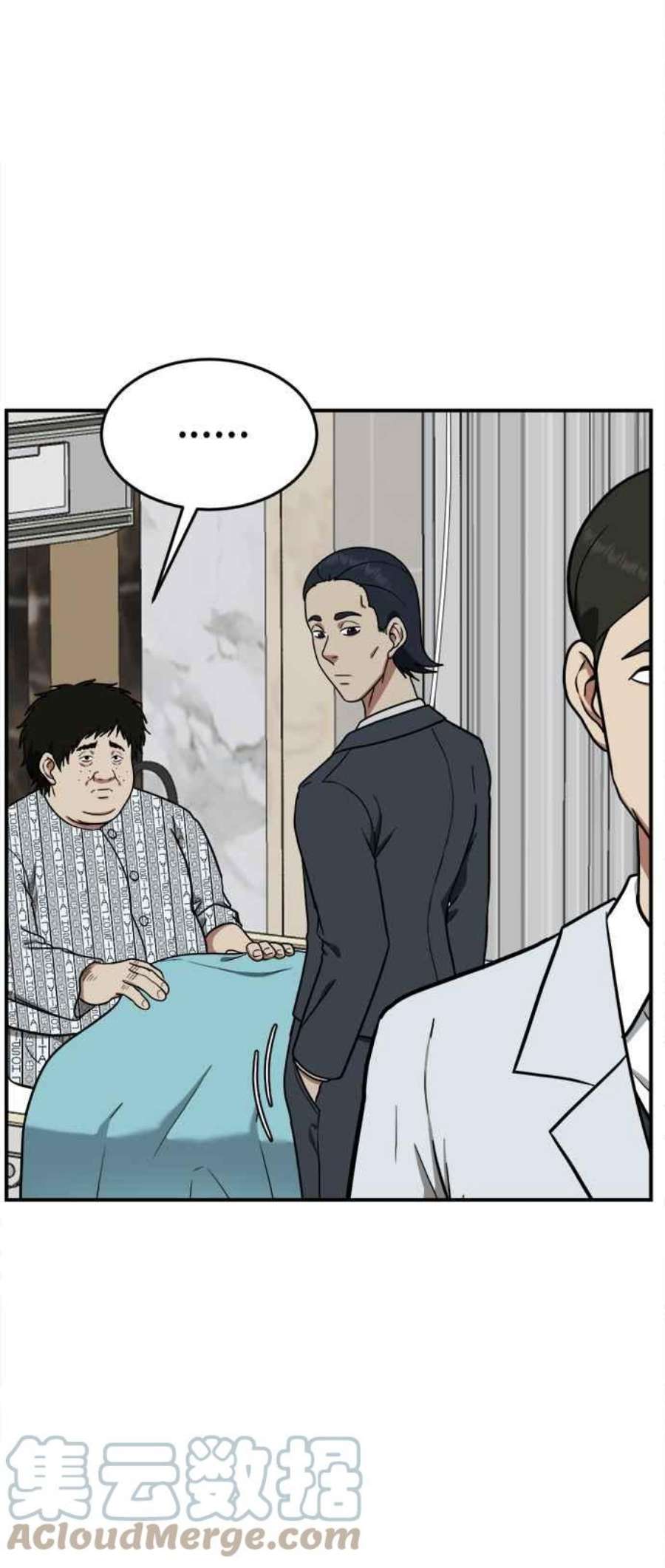 盗脸人生艾登 18