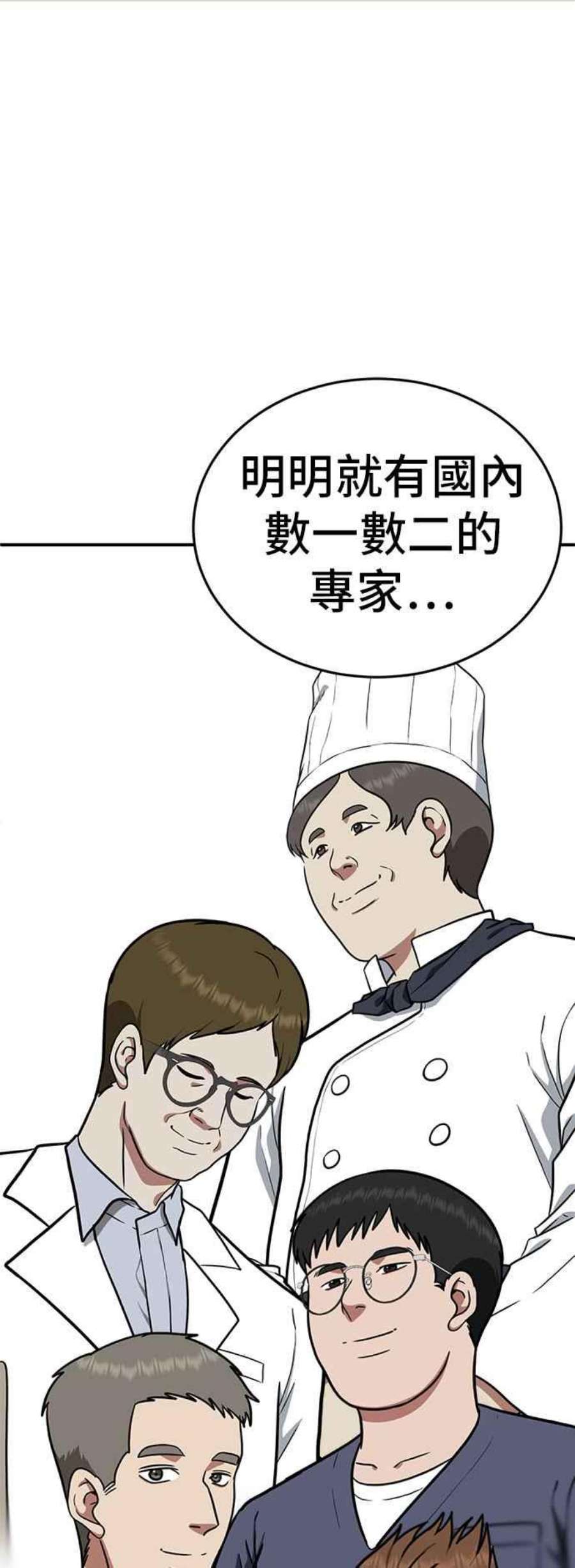盗脸人生艾登 18