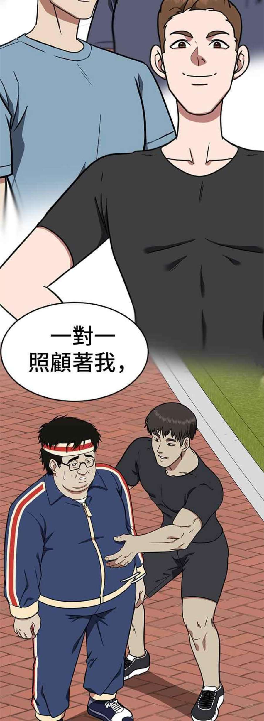 盗脸人生艾登 18