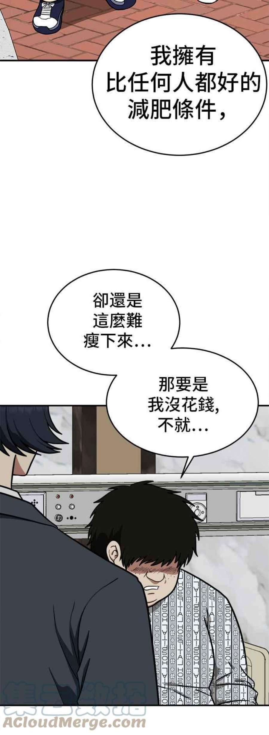 盗脸人生艾登 18