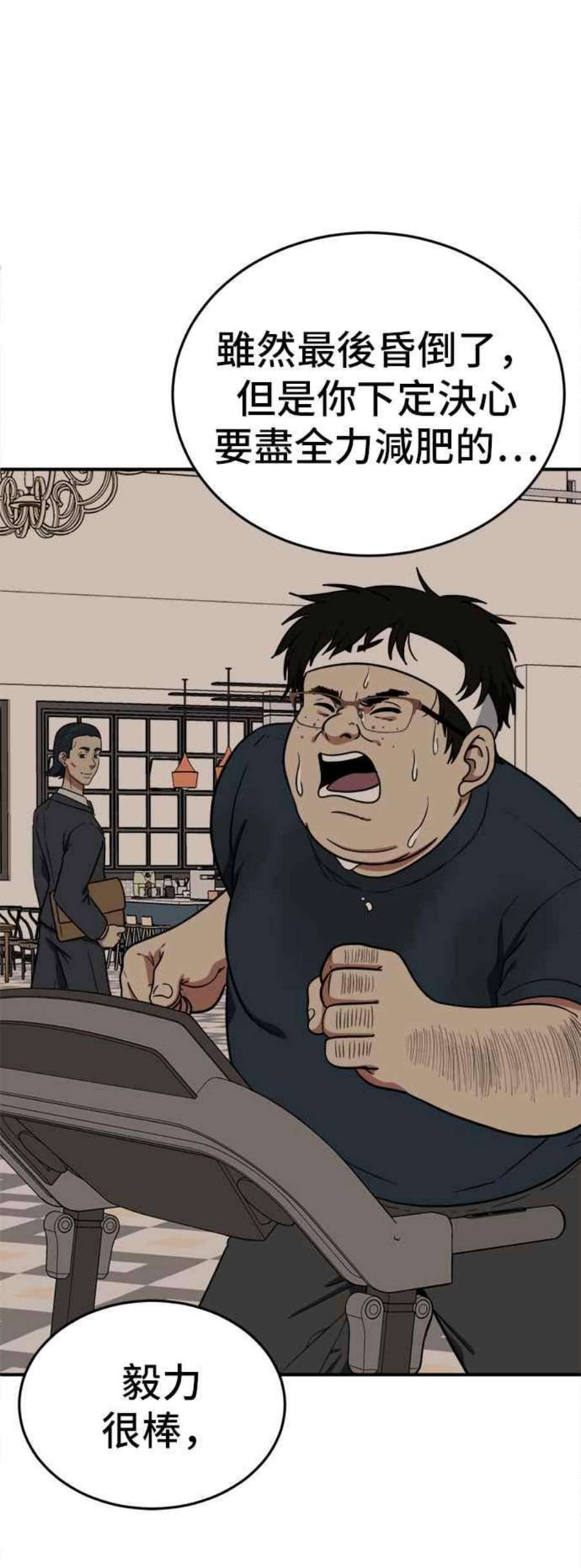 盗脸人生艾登 18
