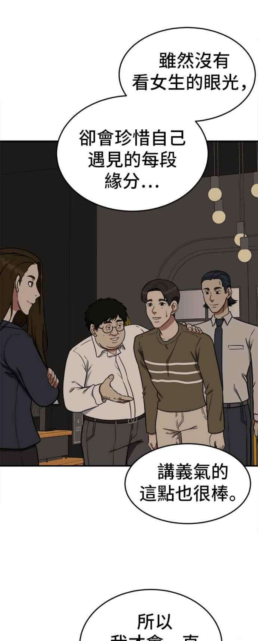 盗脸人生艾登 18