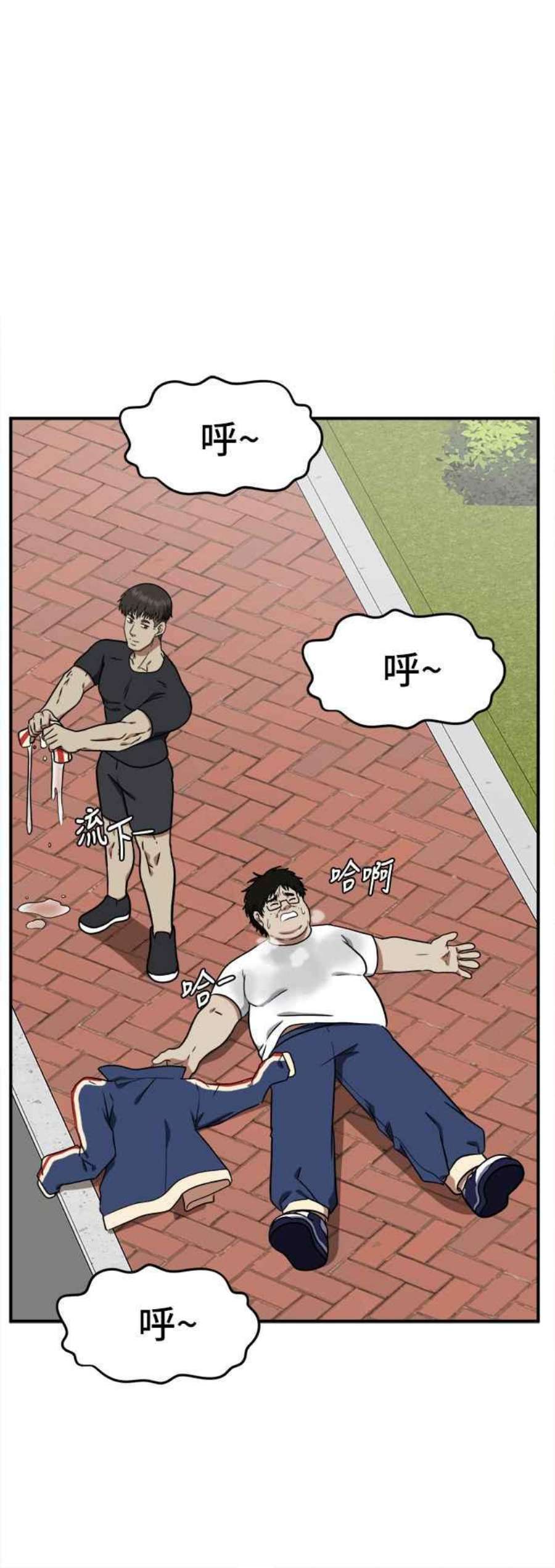 盗脸人生艾登 18