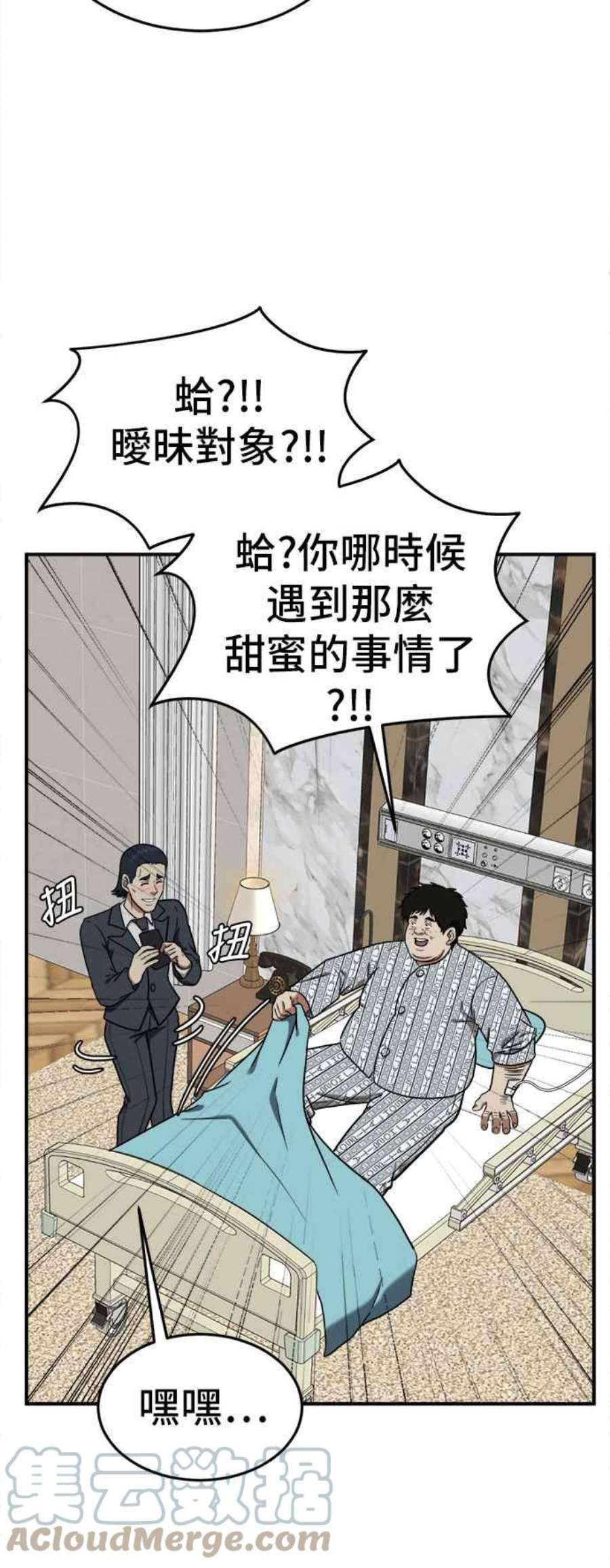 盗脸人生艾登 18