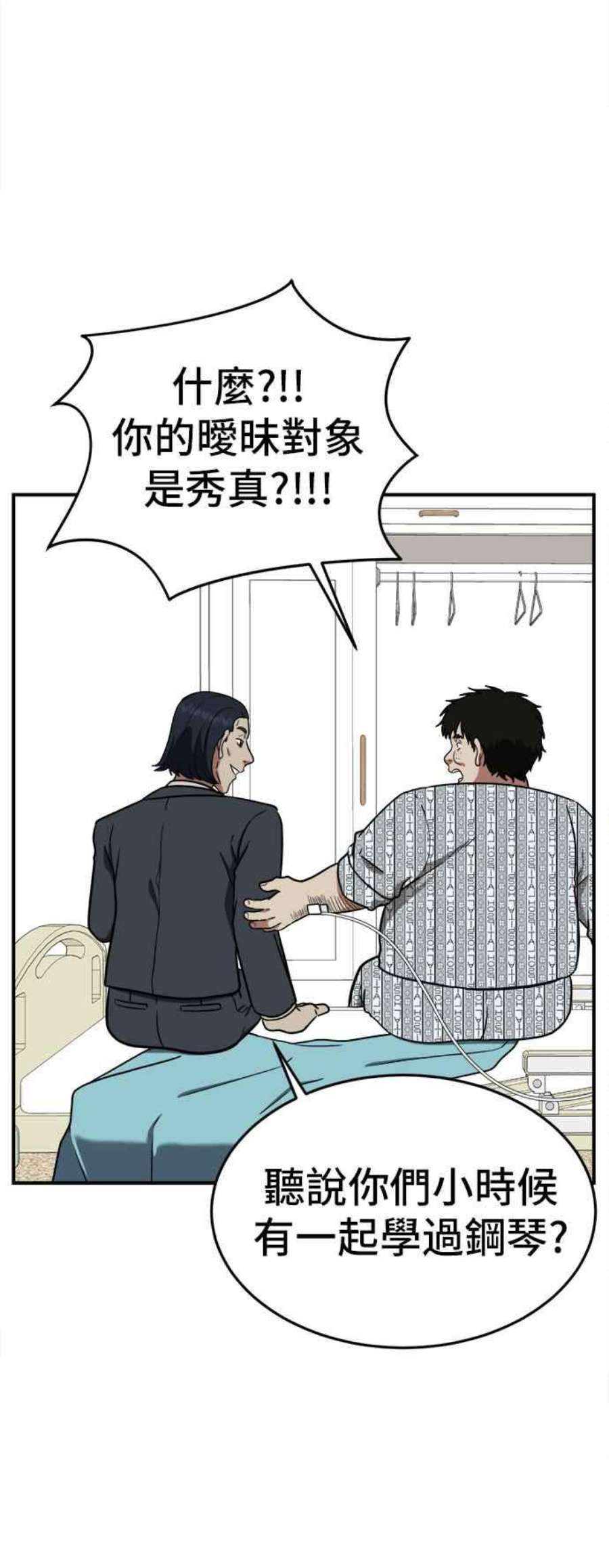 盗脸人生艾登 18