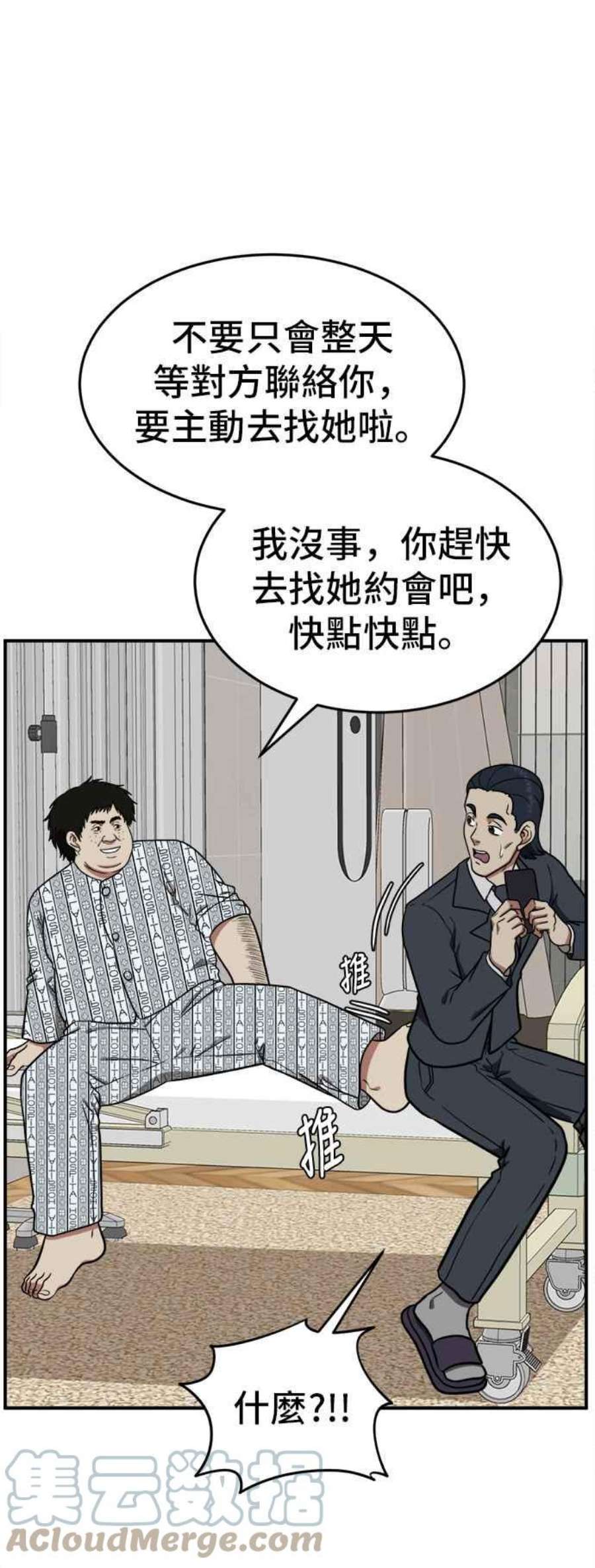 盗脸人生艾登 18