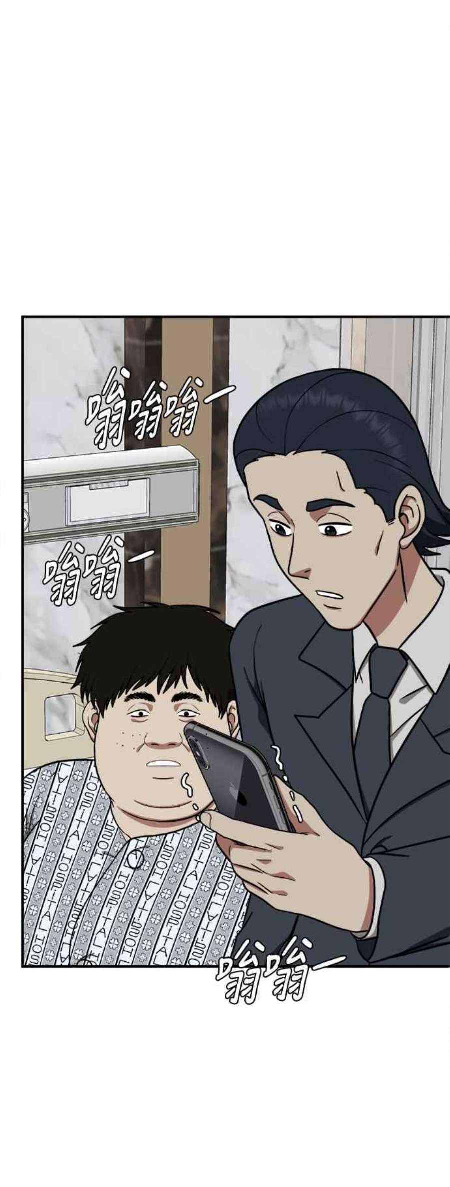盗脸人生艾登 18