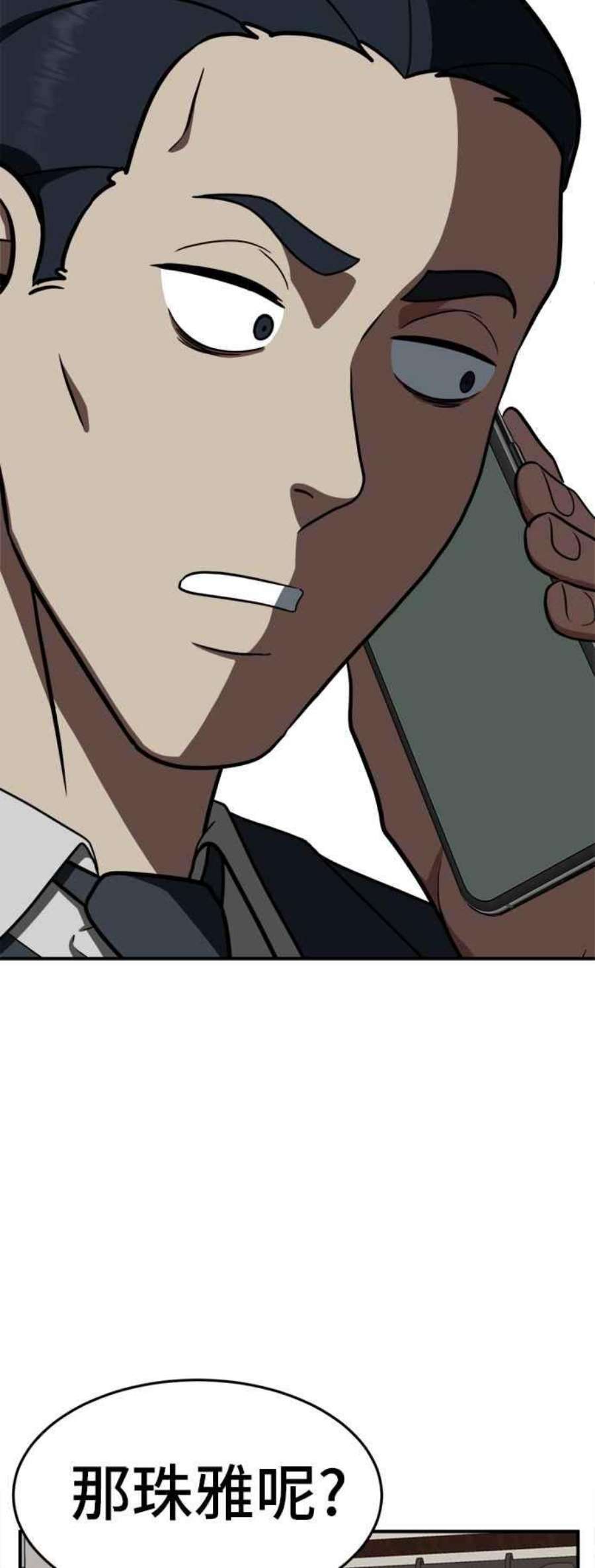 盗脸人生艾登 18
